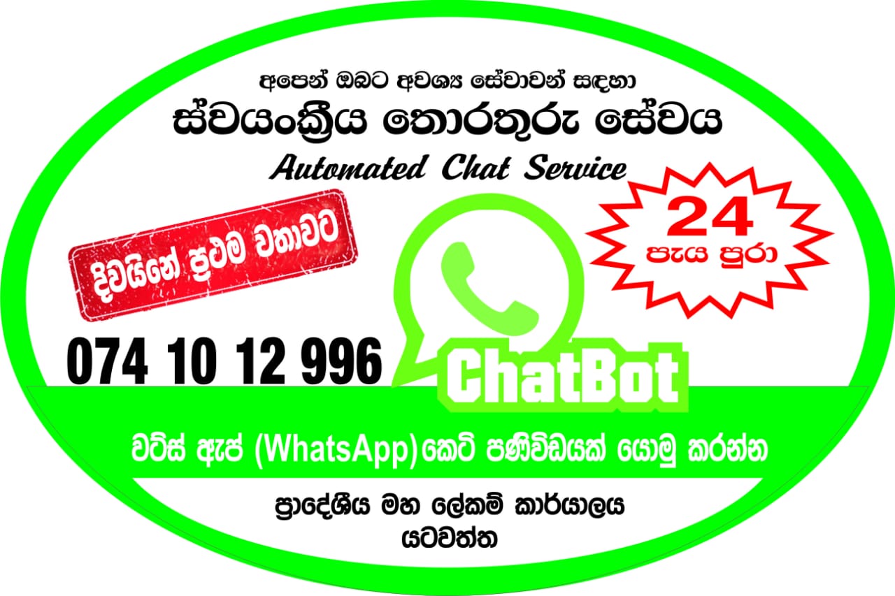 chatbot
