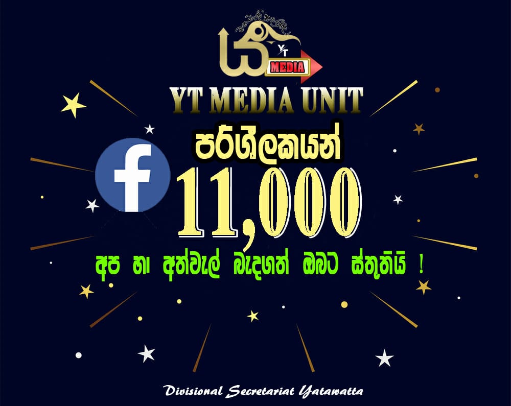 facebook 11000